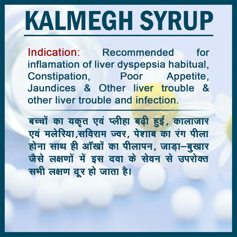 Jhactions Kalmegh Syrup 450.0 ml - Image 3