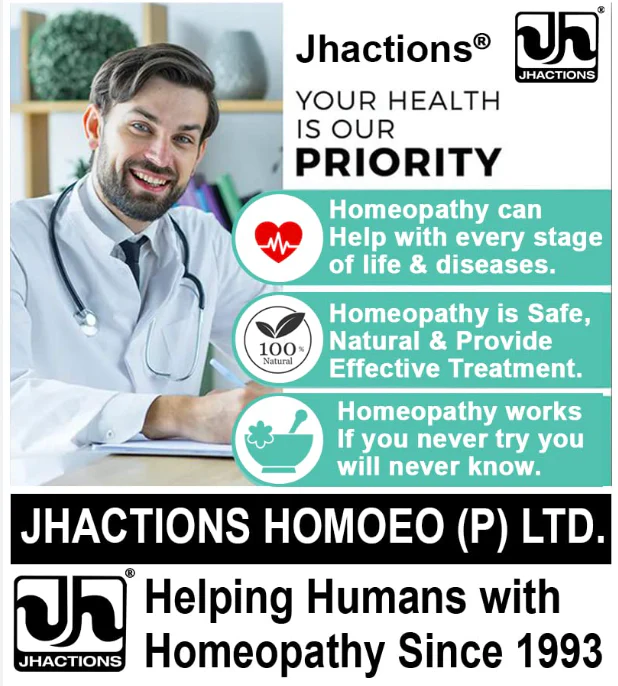 Jhactions Sulabh Bronko Cures - 30.0 Grams - Image 6