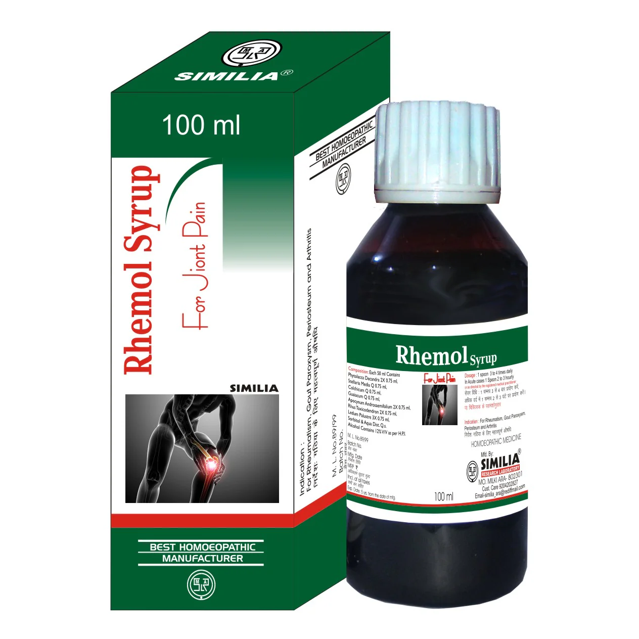 Similia Rhemol Syp. (225 ml)
