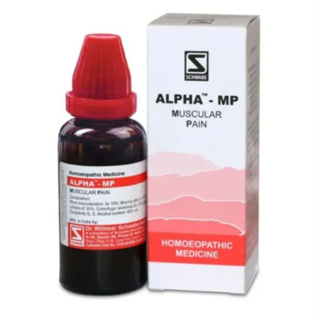 WSI Alpha-Mp(Muscular Pain)30ml